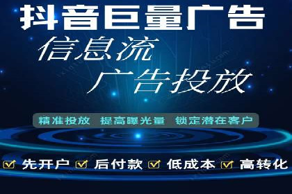 信息流推广的秘密：从案例看如何精准触达用户