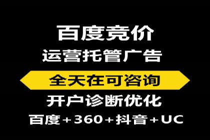 案例剖析：如何利用百度信息流推广提升品牌形象
