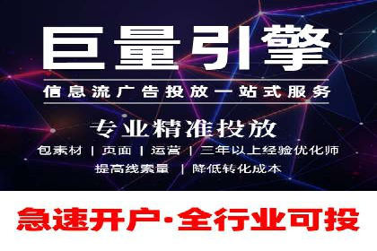 百度竞价托管策略调整，应对市场变化的利器